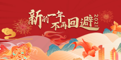 年纪轻轻就告别了健康?都2021年了