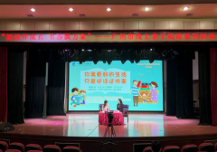 阅读伴成长 书香飘万家 --举办广州