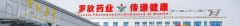 膝盖总无力? 这些原因不容忽视!