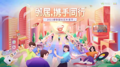 持续打造人文社区， 2021广州万科物