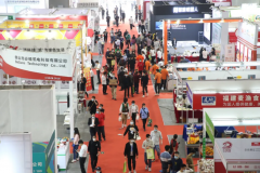 良之隆·2021第二届中国粤菜食材电商节12月16日在