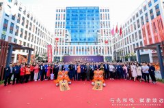 越宏集团开启新征程！15万㎡智能产业基地启用，